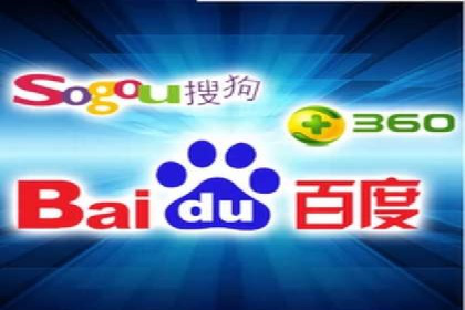 百度关键词推广成本一览表